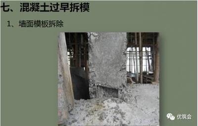 加固技術(shù)對建筑壽命的影響 行業(yè)新聞 第5張