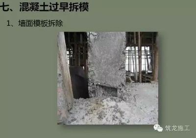 加固技術(shù)對建筑壽命的影響 行業(yè)新聞 第6張