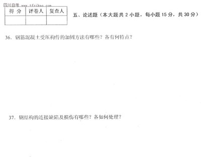 加固設(shè)計(jì)自學(xué)資源推薦 行業(yè)新聞 第5張