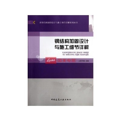 加固設(shè)計(jì)自學(xué)資源推薦 行業(yè)新聞 第4張