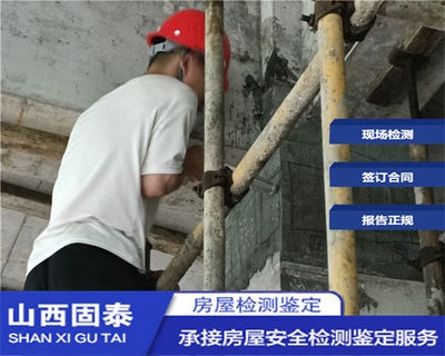 加固施工質(zhì)量監(jiān)控的關(guān)鍵點(diǎn)