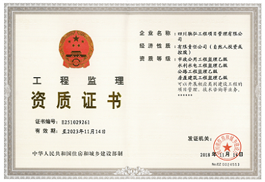 加固設(shè)計(jì)資質(zhì)升級(jí)成功案例分享 行業(yè)新聞 第3張