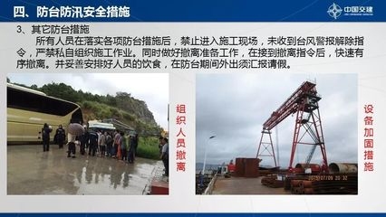 加固工程安全教育內(nèi)容 行業(yè)新聞 第5張 加固工程安全教育內(nèi)容 行業(yè)新聞 第5張