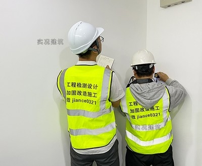 加固施工人員培訓的有效策略 行業(yè)新聞 第2張