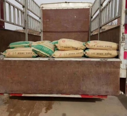 加固工程材料價(jià)格對(duì)比 行業(yè)新聞 第2張 加固工程材料價(jià)格對(duì)比 行業(yè)新聞 第2張