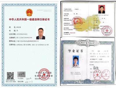 加固工程師職業(yè)資格認證 行業(yè)新聞 第3張 加固工程師職業(yè)資格認證 行業(yè)新聞 第3張