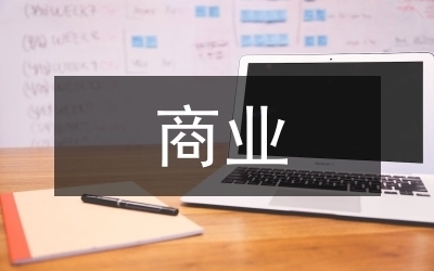 簡(jiǎn)述商業(yè)建筑的規(guī)劃設(shè)計(jì)要點(diǎn)有哪些 行業(yè)新聞 第2張