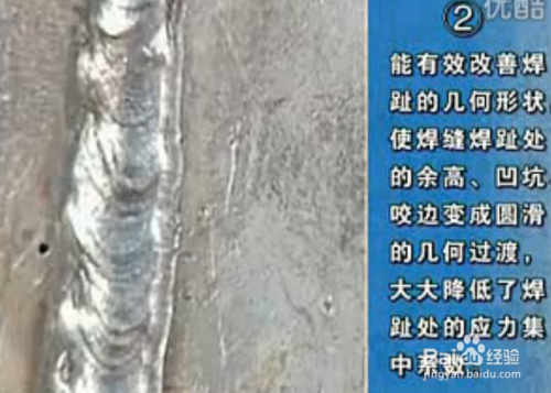 焊接應力控制的有效方法