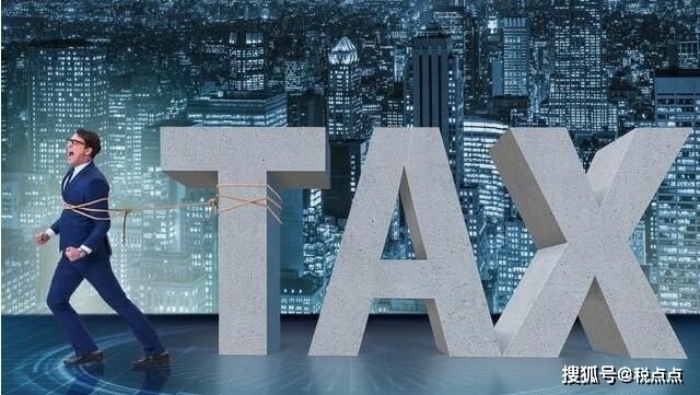 廠房建設(shè)稅務(wù)規(guī)劃案例分析 行業(yè)新聞 第3張 廠房建設(shè)稅務(wù)規(guī)劃案例分析 行業(yè)新聞 第3張