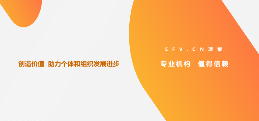 加固項(xiàng)目團(tuán)隊(duì)建設(shè)技巧