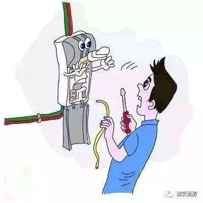 家庭電氣安全日常維護(hù)方法 行業(yè)新聞 第2張 家庭電氣安全日常維護(hù)方法 行業(yè)新聞 第2張