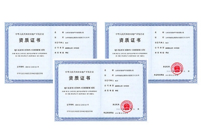 加固資質(zhì)證書等級劃分標準