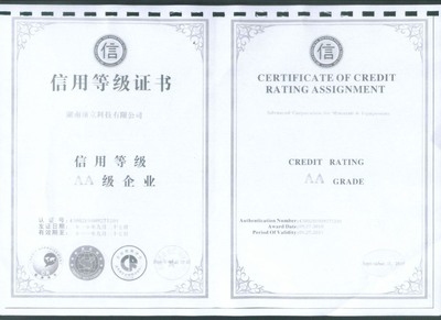 加固資質(zhì)證書等級劃分標準