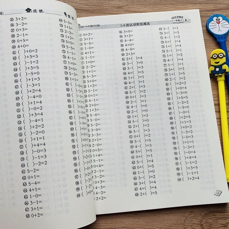 加固施工員口算訓(xùn)練技巧