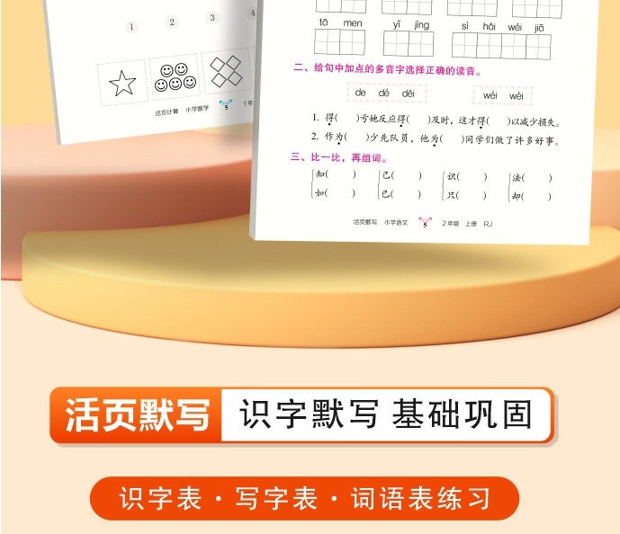 加固施工員口算訓(xùn)練技巧