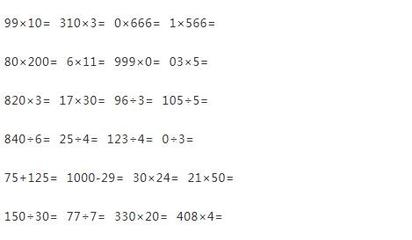 加固施工員口算訓(xùn)練技巧