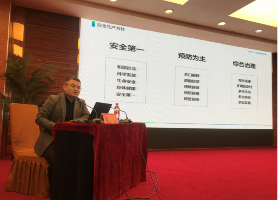 建筑安全法規(guī)最新動(dòng)態(tài) 行業(yè)新聞 第4張