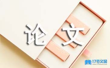 加固工程安全管理的有效方法