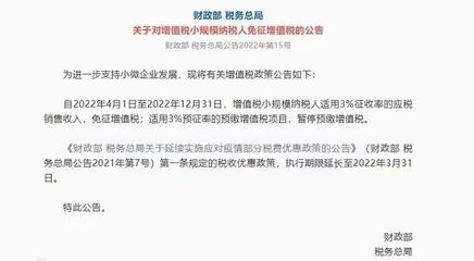 加固設(shè)計公司稅務(wù)處理指南 行業(yè)新聞 第2張 加固設(shè)計公司稅務(wù)處理指南 行業(yè)新聞 第2張