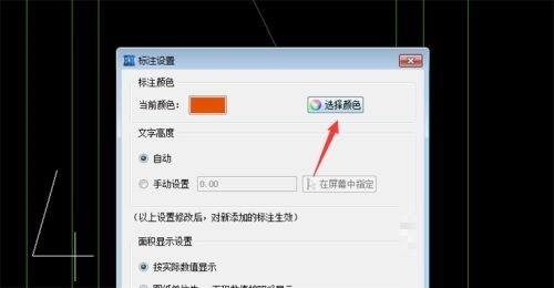 CAD圖紙顏色標記檢查法