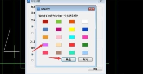 CAD圖紙顏色標記檢查法