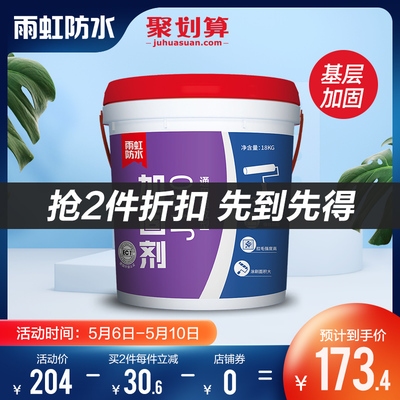 加固設(shè)計預算編制技巧