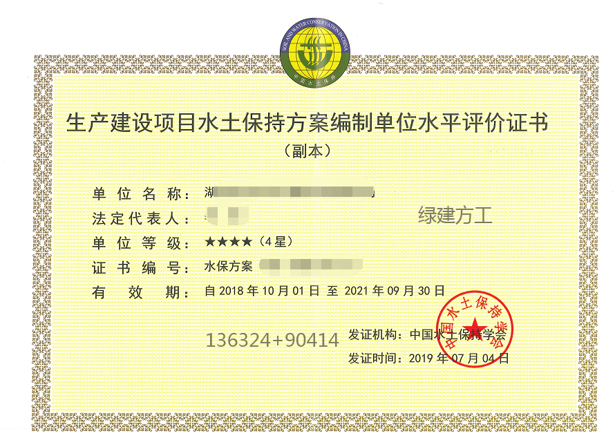 加固設計院資質年審要求