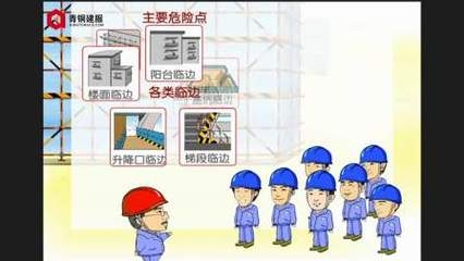 建筑安全法規(guī)在線課程開發(fā) 行業(yè)新聞 第5張 建筑安全法規(guī)在線課程開發(fā) 行業(yè)新聞 第5張