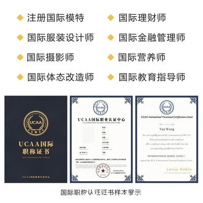 加固改造設(shè)計師職業(yè)認證培訓(xùn)內(nèi)容