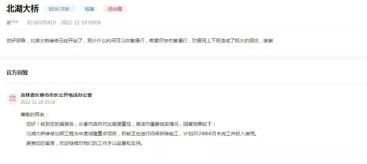 加固資質(zhì)申請流程詳解