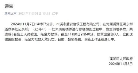 加固資質(zhì)申請流程詳解