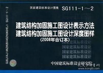 加固施工圖設(shè)計(jì)的法規(guī)遵循 行業(yè)新聞 第3張 加固施工圖設(shè)計(jì)的法規(guī)遵循 行業(yè)新聞 第3張