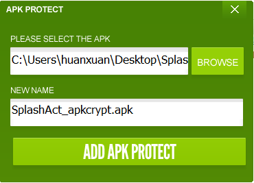加固資質(zhì)所需設(shè)備清單