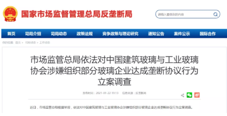 建筑安全管理智能化的法規(guī)標(biāo)準(zhǔn)