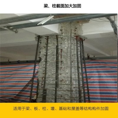 加固施工團隊資質審核流程