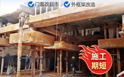 加固施工團隊資質審核流程