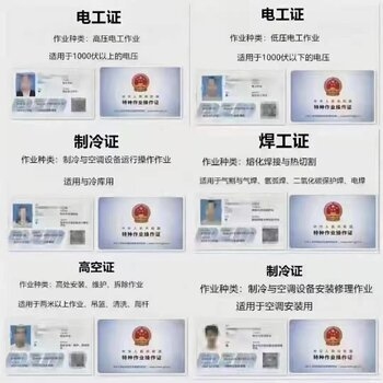 建筑安全管理員考試通過技巧