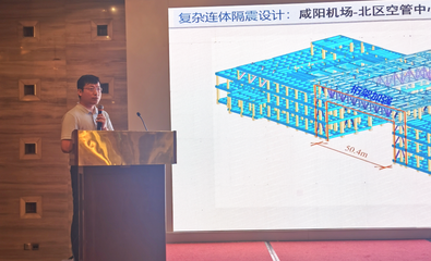 機場綜合樓加固案例分析 行業(yè)新聞 第2張 機場綜合樓加固案例分析 行業(yè)新聞 第2張