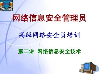 建筑安全員培訓(xùn)課程內(nèi)容介紹 行業(yè)新聞 第4張