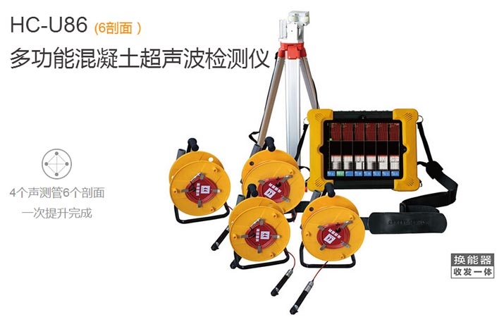 超聲波檢測混凝土裂縫原理