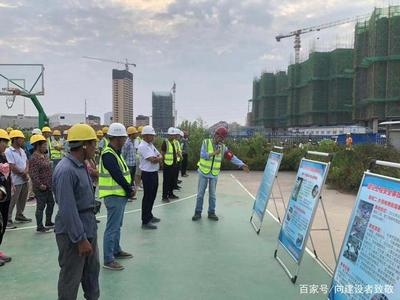 建筑工地安全培訓(xùn)案例分享 行業(yè)新聞 第6張 建筑工地安全培訓(xùn)案例分享 行業(yè)新聞 第6張