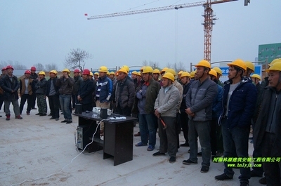 建筑工地安全培訓(xùn)案例分享 行業(yè)新聞 第5張 建筑工地安全培訓(xùn)案例分享 行業(yè)新聞 第5張