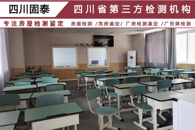 加固設(shè)計(jì)資質(zhì)年審流程詳解 行業(yè)新聞 第6張