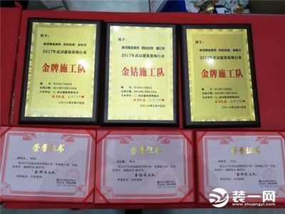 加固之家金牌施工隊(duì)評(píng)價(jià) 行業(yè)新聞 第4張