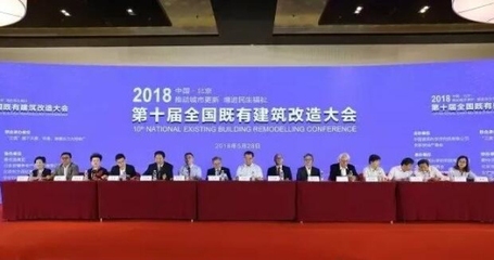 加固設(shè)計行業(yè)政策文件解讀 行業(yè)新聞 第5張