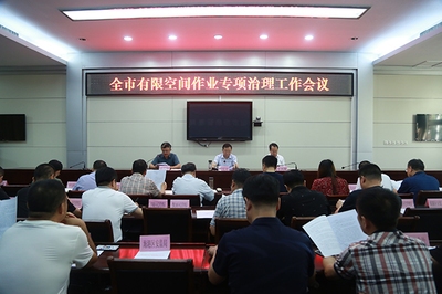 建筑安全法規(guī)培訓(xùn)效果評估 行業(yè)新聞 第2張