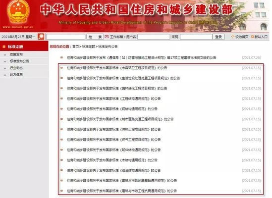 加固設(shè)計(jì)中的荷載計(jì)算方法