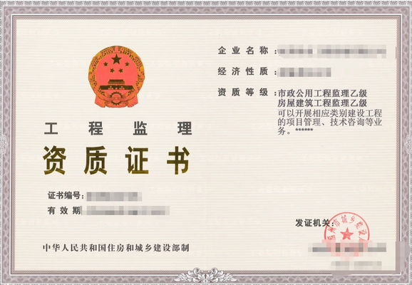 甲級(jí)資質(zhì)技術(shù)負(fù)責(zé)人要求詳解 行業(yè)新聞 第3張 甲級(jí)資質(zhì)技術(shù)負(fù)責(zé)人要求詳解 行業(yè)新聞 第3張