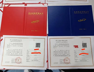 加固施工員轉(zhuǎn)行其他建筑崗位途徑