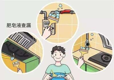 家庭水管安全檢查實用技巧 行業(yè)新聞 第5張